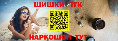 мескалин Балашиха