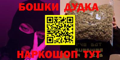 тгк Донецк