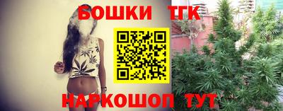 тгк Донецк
