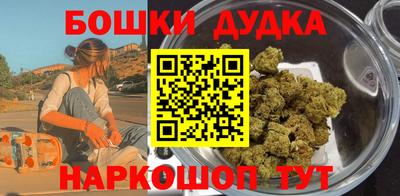 кристаллы Дубна