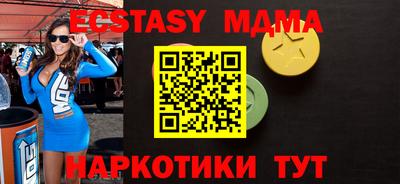 кристаллы Дубна