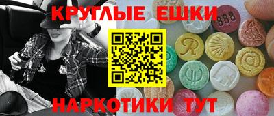 кристаллы Дубна