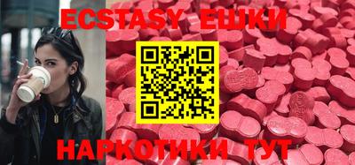 мескалин Балашиха