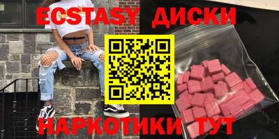 кристаллы Дубна