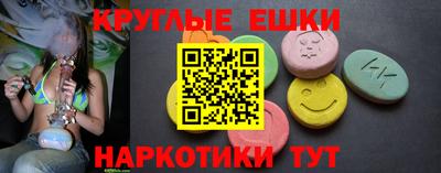 тгк Донецк