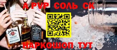 кристаллы Дубна
