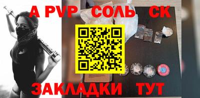 мефедрон мука Жуковский