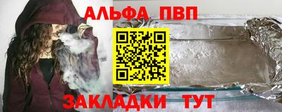 первитин Балаково