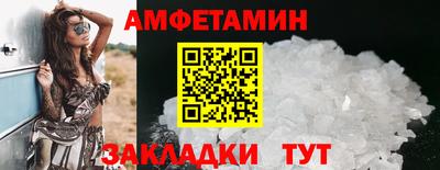 тгк Донецк