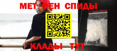 первитин Балаково