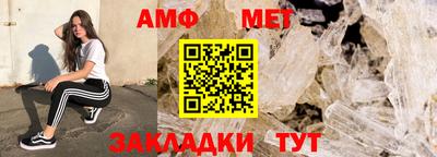 тгк Донецк