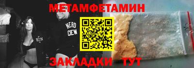 тгк Донецк