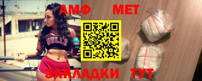 дмт Балахна