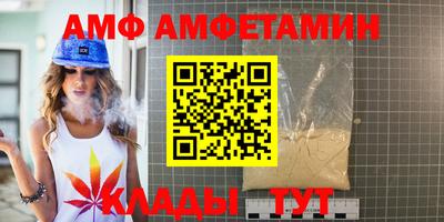 кристаллы Дубна