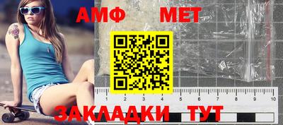 кристаллы Дубна