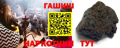 тгк Донецк