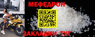 мескалин Балашиха