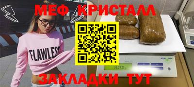 тгк Донецк