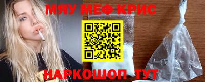 тгк Донецк