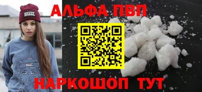 мескалин Балашиха