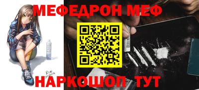 тгк Донецк