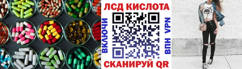ЛСД экстази ecstasy как найти закладки Лыткарино