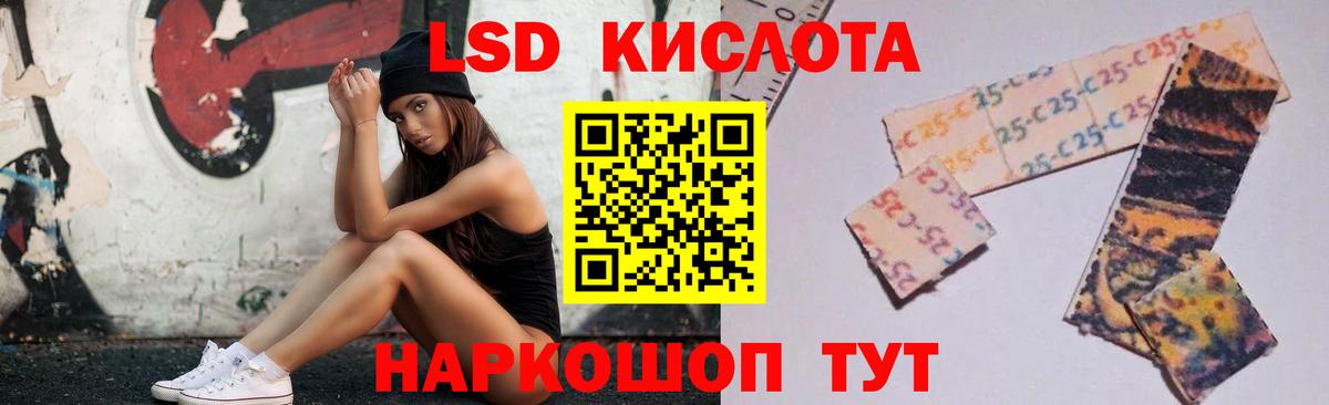 ЛСД экстази ecstasy  ЛСД экстази  ЛСД экстази ecstasy  Лыткарино 