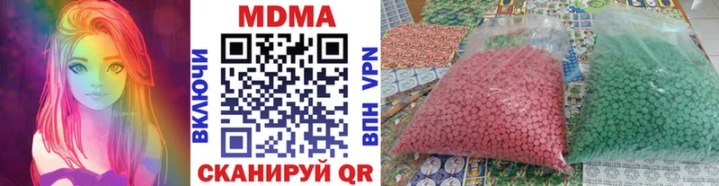 OMG зеркало  наркотики  Лыткарино  MDMA Molly 