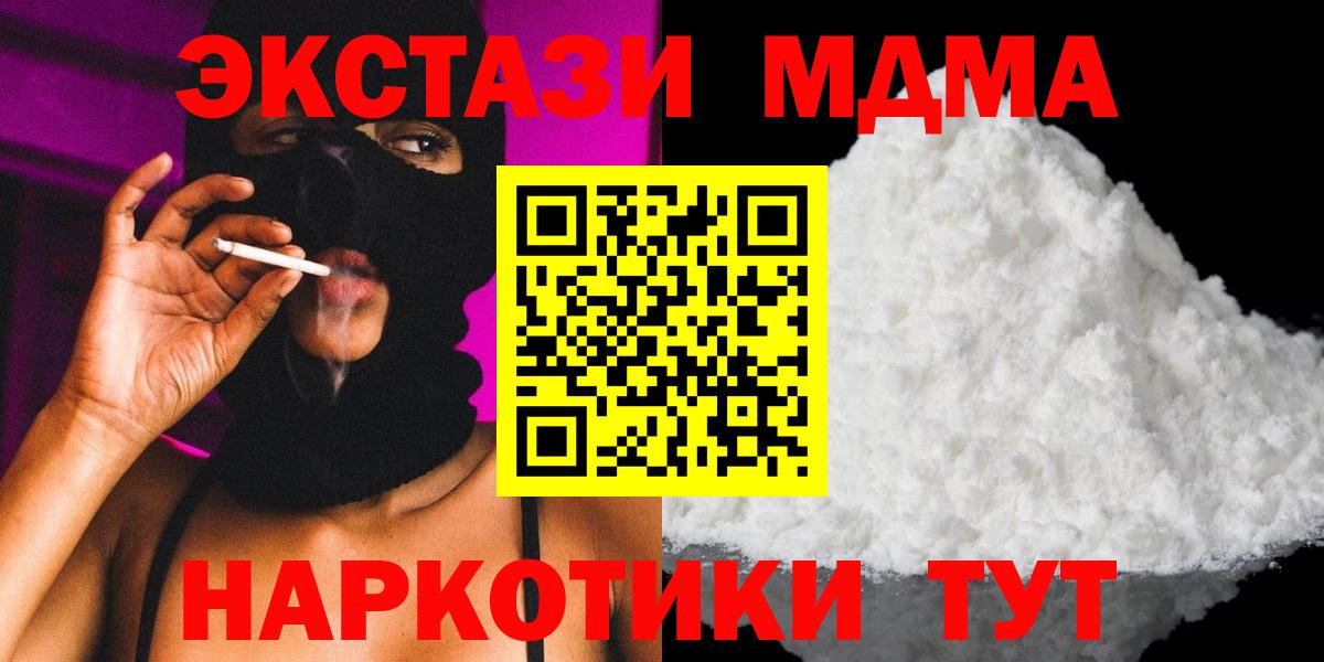 Конопля Лыткарино