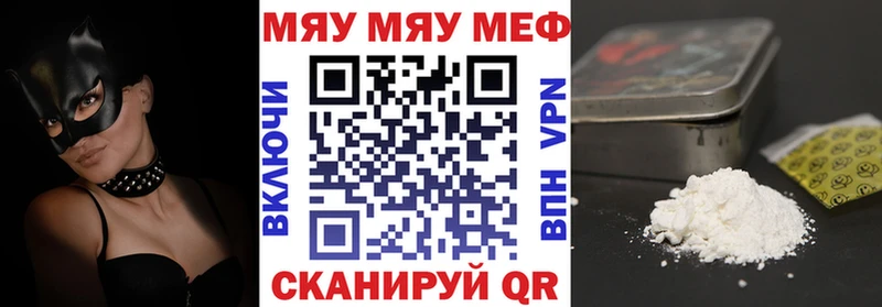 цены наркотик  Лыткарино  Меф mephedrone 