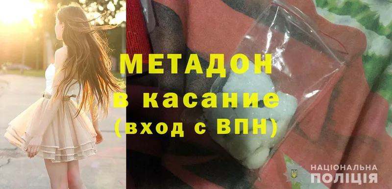 МЕТАДОН мёд  Лыткарино 