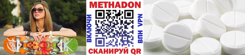 MEGA как зайти Лыткарино Метадон кристалл