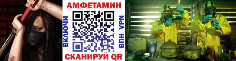 гидра ссылка  Лыткарино  Метамфетамин витя  купить  цена 