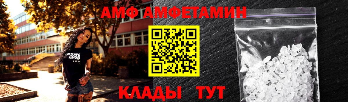 Лыткарино  МЕТАМФЕТАМИН Methamphetamine  Вход с VPN  МЕТАМФЕТАМИН Methamphetamine 