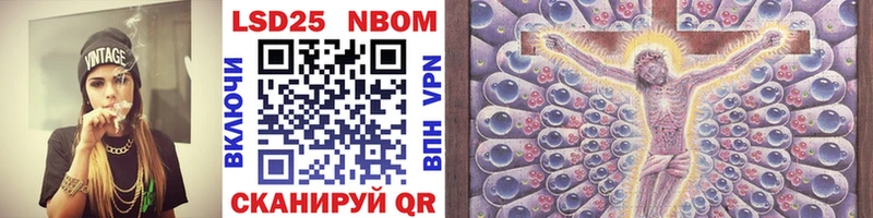 Марки 25I-NBOMe 1,5мг  Лыткарино 