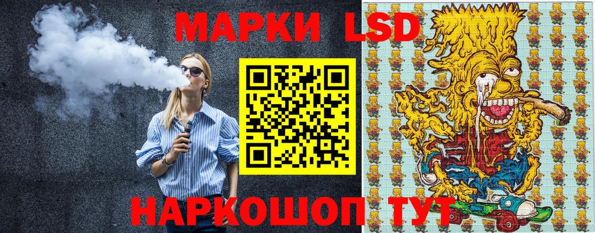 Лыткарино  Наркотические марки  Марки N-bome 1500мкг  Вход с VPN  Марки N-bome 1500мкг 