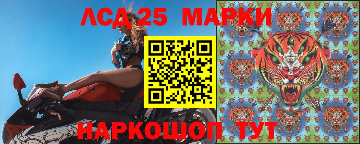 Марки NBOMe 1500мкг Лыткарино