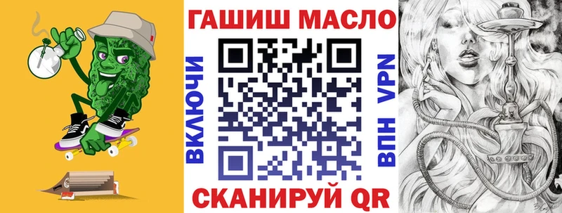 дарнет шоп Лыткарино ТГК концентрат