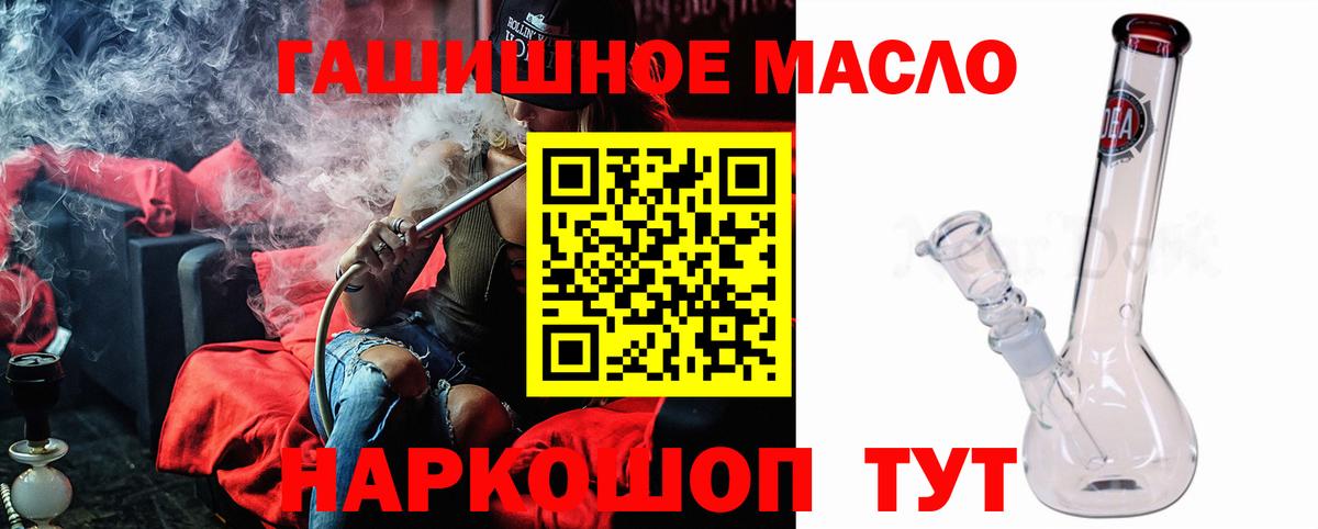 Лыткарино  Дистиллят ТГК Wax  Вход с VPN 