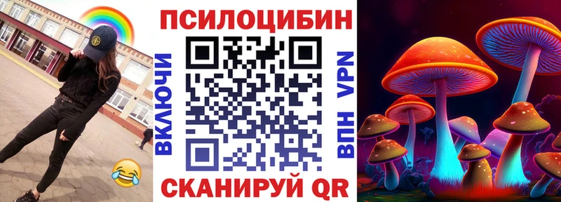 Галлюциногенные грибы MAGIC MUSHROOMS  Лыткарино 