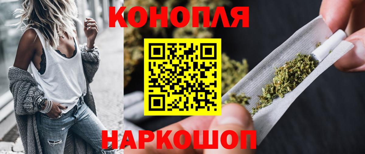 Бошки марихуана тримм Лыткарино