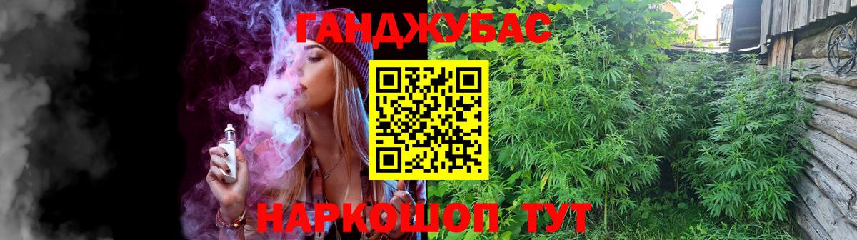 Конопля AK-47  Вход с VPN  Лыткарино  Канабис индика 
