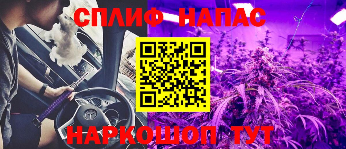 Марихуана Bruce Banner  Лыткарино  Канабис AK-47 